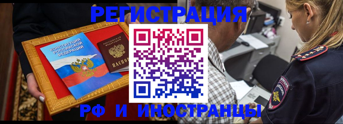 регистрация для школы в Советской Гавани